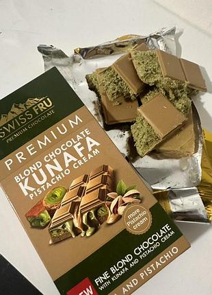 Swiss fru premium kunafa дубайский шоколад фисташковый крем-светлый шоколад 150г - duabi trend