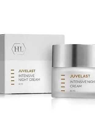 Інтенсивний нічний крем holy land juvelast intensive night cream