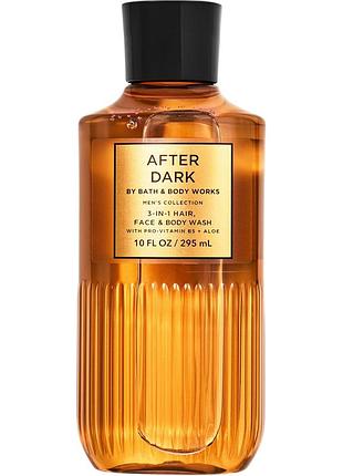 Парфумований гель для душу 3 в 1 для чоловіків bath & body works after dark wash