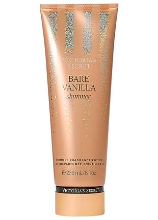 Парфумований лосьйон із шиммером victoria's secret bare vanilla shimmer lotion