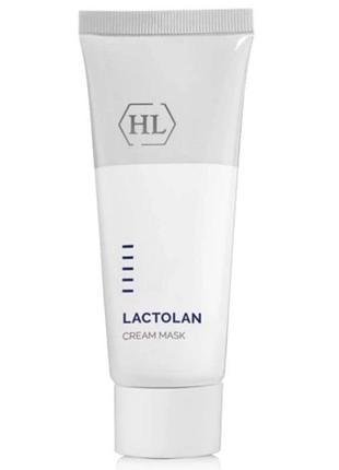 Поживна маска для обличчя holy land cosmetics lactolan cream mask