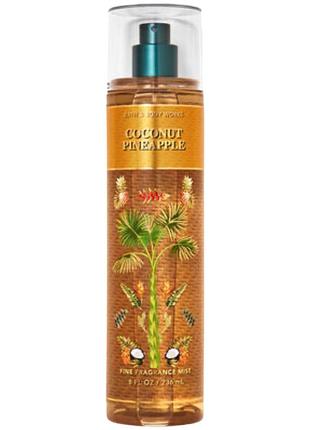 Парфюмированный спрей для тела bath & body works coconut pineapple mist 236 мл