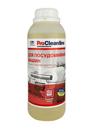 Для посудомоечной машины prima soft kit-2, концентрат (1.4 кг)