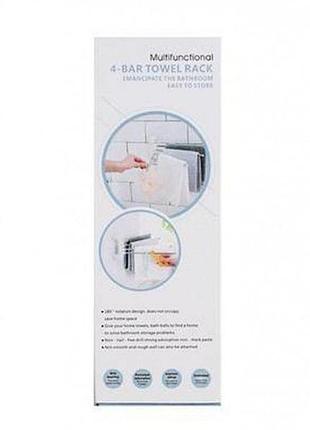Настенный полотенцесушитель для ванной 4-bar towel rack