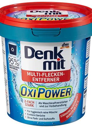 Кисневий засіб для виведення плям denkmit oxi power