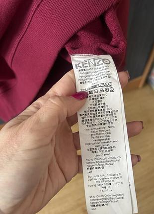 Kenzo  світшот 5