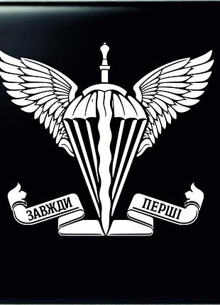 Наклейка дшв 63х70см