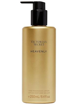 Парфумований лосьйон victoria's secret heavenly fragrance lotion 250 мл