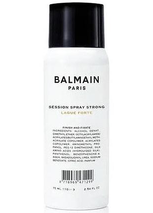 Лак сильной фиксации balmain paris session spray strong 75 мл