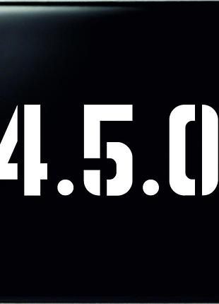 Наклейка на автомобиль 4.5.0. 20х55см