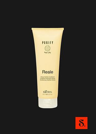 Интенсивный питательный крем-кондиционер kaaral purify real conditioner 250 мл