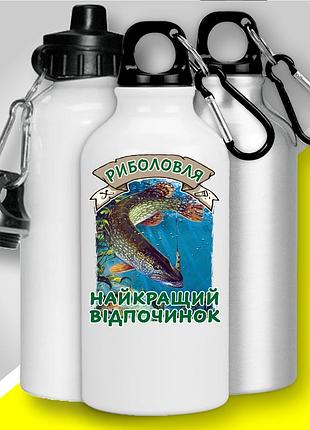 Фляга /бутилка для води/ для рибалки "риболовля - найкращий відпочинок" | подарунок рибалці