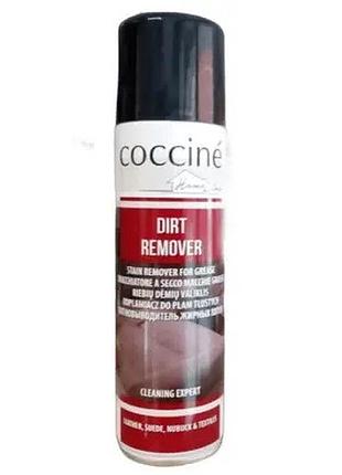 Пятновыводитель для жирных пятен coccine dirt rimover 250ml