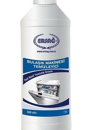 Миючий засіб для посудомийної машини 500мл від ersag