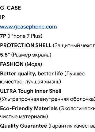 Чохол на iphone 7,8 плюс+ 3