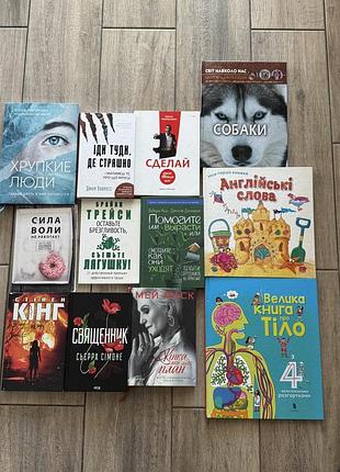 Книги в ідеальному стані