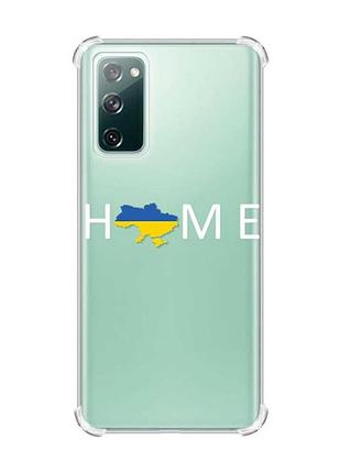 Чехол с утолщёнными углами на samsung galaxy s20 :: дом украина (патриотический принт 73)