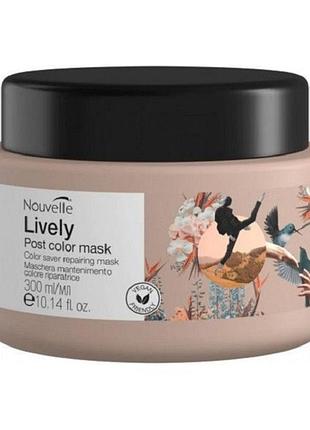 Маска nouvelle lively post color mask для окрашенных волос 300 мл