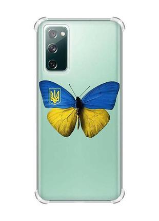 Чехол с утолщёнными углами на samsung galaxy s20 :: бабочка украина (принт 255)
