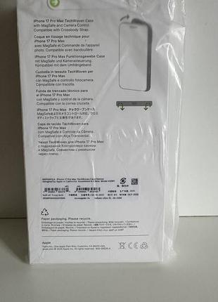 Чохол techwoven case with animation & magsafe для apple iphone 17 pro max 9
