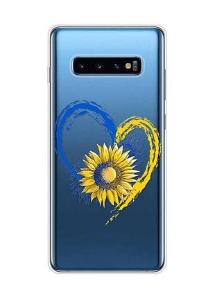Прозрачный чехол на samsung galaxy s10 plus :: сердце с подсолнухом. украина (принт 260)