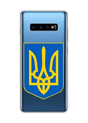 Прозрачный чехол на samsung galaxy s10 plus :: тризуб украина (принт 256)