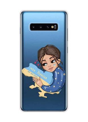 Прозорий чохол на samsung galaxy s10 plus :: моя україна (принт 2)