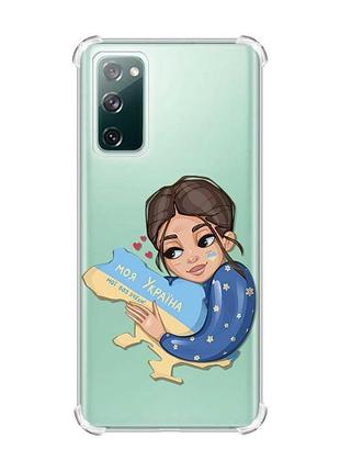 Чохол з потовщеними кутами на samsung galaxy s20 :: моя україна (принт 2)