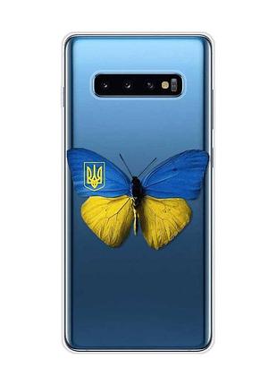 Прозрачный чехол на samsung galaxy s10 plus :: бабочка украина (принт 255)