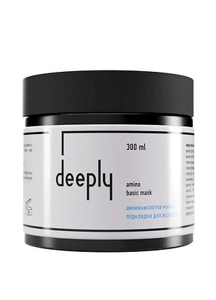 Deeply - амінокислотна маска-підкладка для волосся amino basic mask (300 мл)