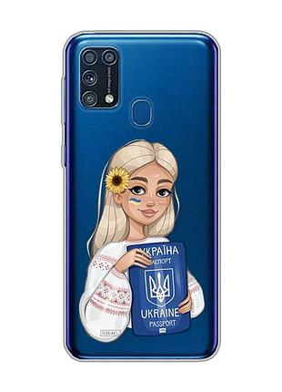 Прозрачный чехол на samsung galaxy m31 :: девушка с паспортом (принт 13)