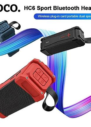 Колонка hoco hc6 портативная акустика 20w саундбар гарнитура xtreme boombox partybox charge