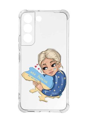 Чехол с утолщёнными углами на samsung galaxy s22 :: моя украина (принт 24)