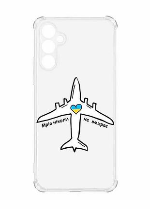 Чехол с утолщёнными углами на samsung galaxy a34 5g :: мечта никогда не умирает (принт 1)