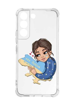 Чохол із потовщеними кутами на samsung galaxy s22 :: моя україна (принт 2)