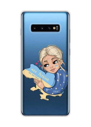 Прозрачный чехол на samsung galaxy s10 plus :: моя украина (патриотический принт 24)