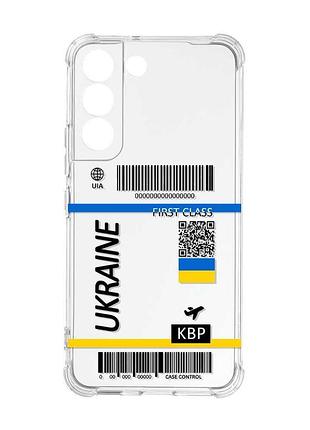 Чохол із потовщеними кутами на samsung galaxy s22 :: авіаквиток україна (принт 262)