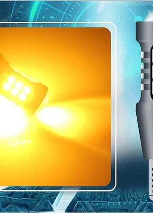 Светодиодная лампа led t15 / w16w 3030 - 27 smd canbus желтая
