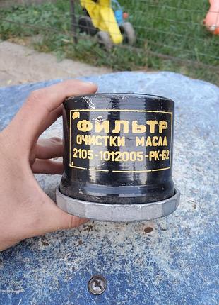 Фільтр очищення оливи оливний фільтр ваз-пальзи класика ваз 2105-1012005 новий ідеал срср