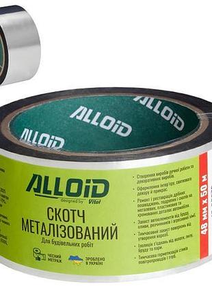 Alloid. скотч металлизированный 48мм х 50м