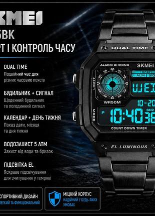 Чоловічий наручний годинник skmei 1335bk чорний корпус, цифровий дисплей, подвійний час, таймер, будильник, сучасний стиль