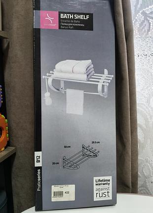 Полотенцесушитель 50 см prima nova, белый