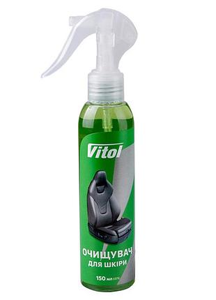 Очиститель для кожи vitol 150 мл