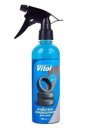 Очиститель кондиционер для шин vitol 400 мл