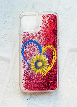 Чехол с плавающими блестками на iphone 13 розовый :: сердце с подсолнухом. украина (принт 260)