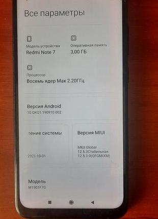 Матплата xiaomi redmi note 7 5