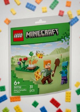 Lego 30732 конфликт у костра алекса (полибег)