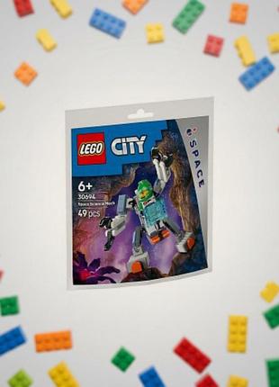 Lego 30694 космический научный робот (полибег)