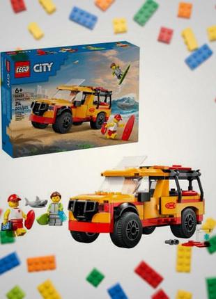 Lego city 60453 пляжна рятувальна вантажівка