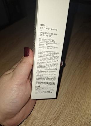 Etude soon jung 60ml 2